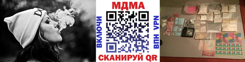 МДМА молли где купить наркоту Радужный