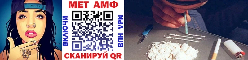 Первитин мет Радужный