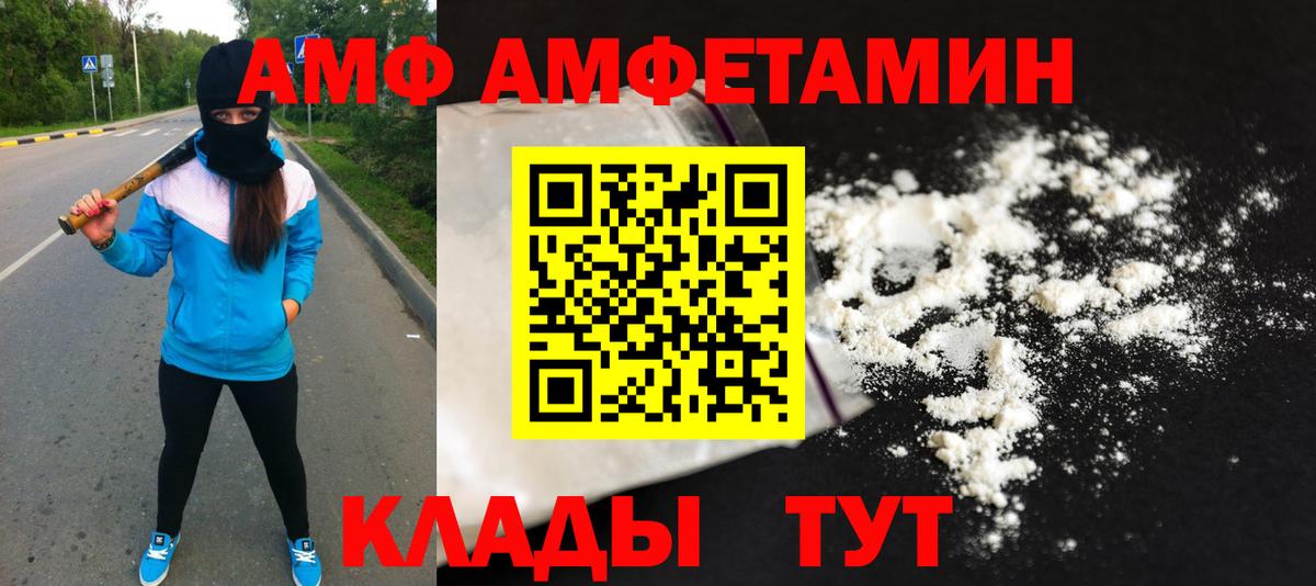 Первитин Methamphetamine Радужный