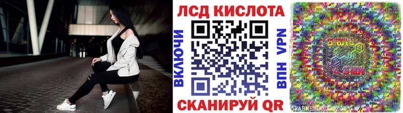 Марки N-bome 1,5мг  хочу   Радужный 