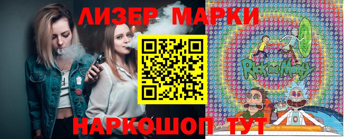 МЕТАМФЕТАМИН Радужный