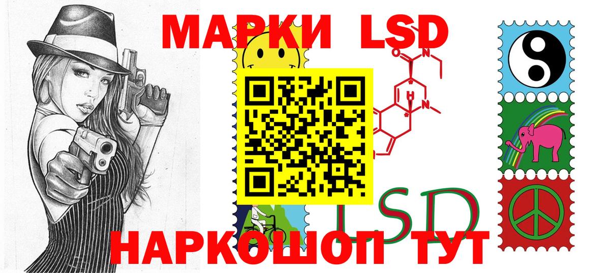 Марки N-bome  Марки NBOMe 1,5мг  Вход с VPN  Радужный 
