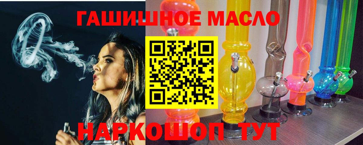 Меф МЯУ МЯУ  Гашиш  Радужный  Меф МЯУ МЯУ кристаллы  Экстази  Вход с VPN  Наркошоп  Канабис  Героин 