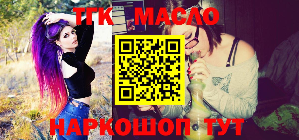Дистиллят ТГК Wax Радужный
