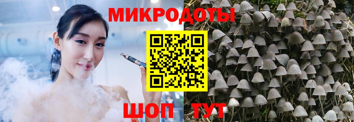 Галлюциногенные грибы мицелий  Вход с VPN  Радужный 
