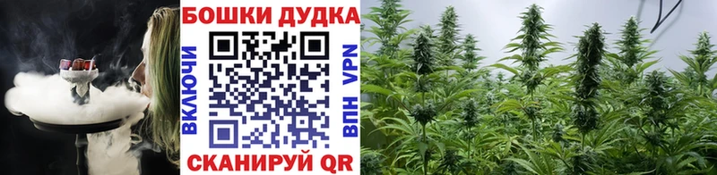 гидра рабочий сайт  купить  сайты  Радужный  Бошки Шишки AK-47 