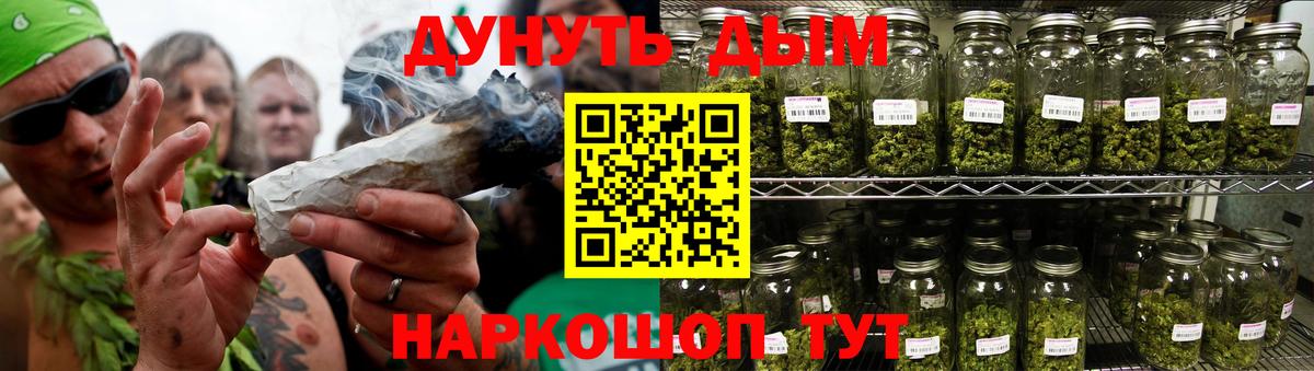 МАРИХУАНА индика  МАРИХУАНА ГИДРОПОН  Марихуана MAZAR  Радужный  Вход с VPN 